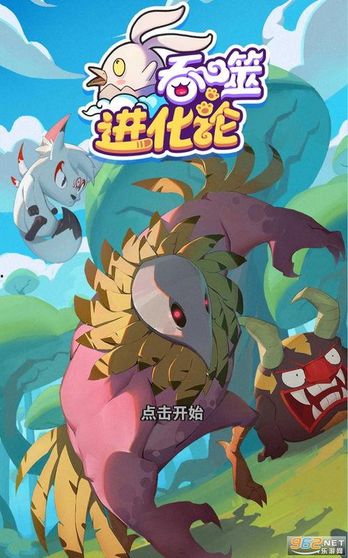 东谷最新爆料新闻视频下载,最新爆料新闻视频深度解析  第2张