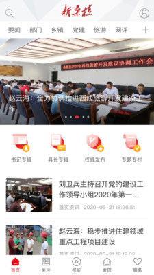 桑植新闻爆料最新视频 第2张 桑植新闻爆料最新视频 第2张