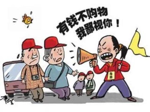 网友爆料云南导游视频下载 第2张 网友爆料云南导游视频下载 第2张